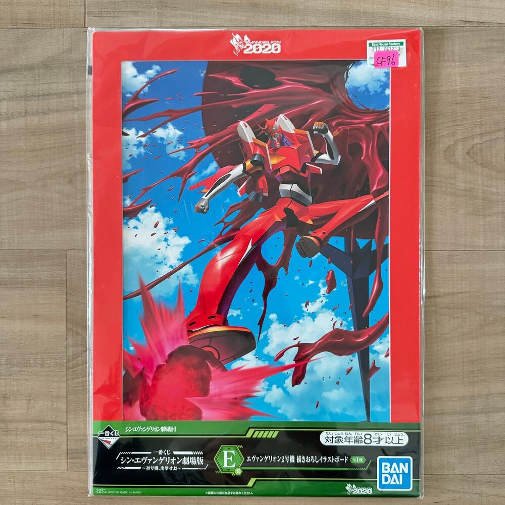 Neon Genesis Evangelion Anime Ichiban Kuji Visual Art Sheet Clear‎ File Poster